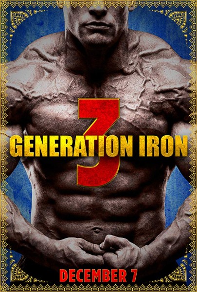 Железное поколение 3