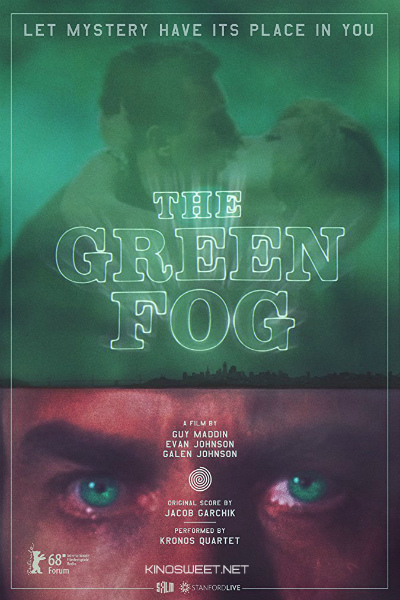 Зелёный туман