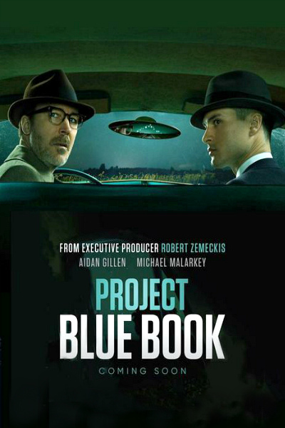Проект «Синяя книга» 2 сезон